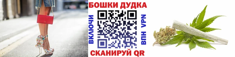 Как найти закладки Купино Cocaine А ПВП Codein ГАШ