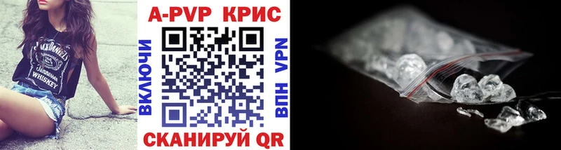 A PVP крисы CK  хочу наркоту  Купино 