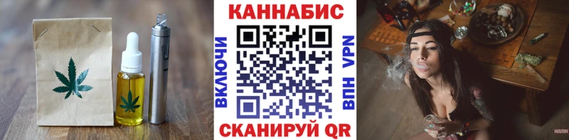 Печенье с ТГК марихуана  купить наркоту  Купино 