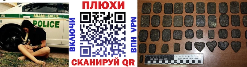 хочу наркоту  kraken маркетплейс  ГАШИШ гашик  Купино 