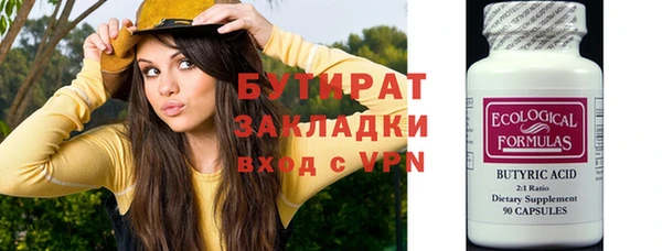 MDMA Premium VHQ Богородск
