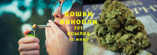 гашиш Богородицк