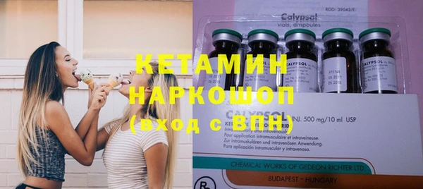 MDMA Premium VHQ Богородск