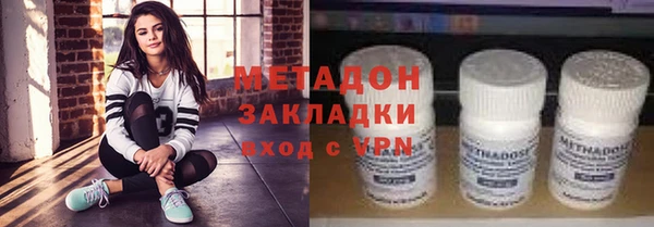 гашиш Богородицк