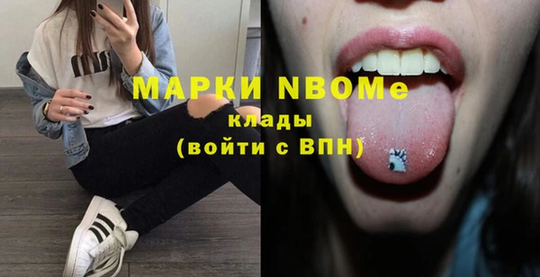 твердый Бронницы