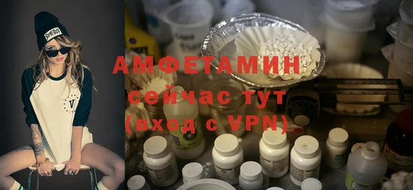 кристаллы Бугульма