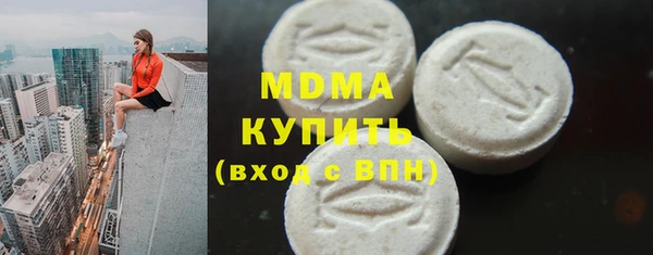 твердый Бронницы