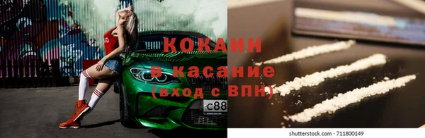 дурь Беломорск