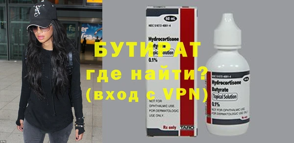 2c-b Богданович