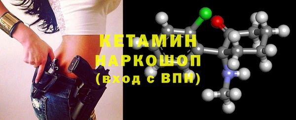 твердый Бронницы