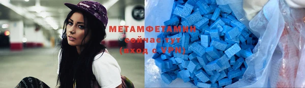 гашиш Богородицк