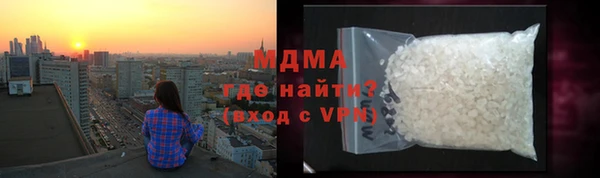 гашиш Богородицк