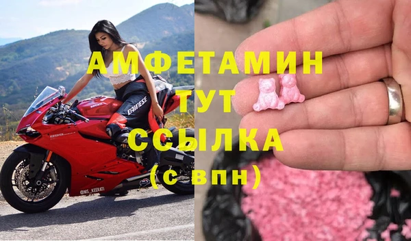 экстази Белокуриха