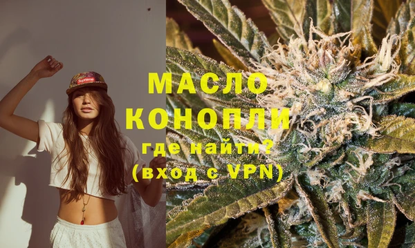 кристаллы Бугульма