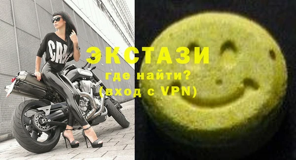 гашиш Богородицк