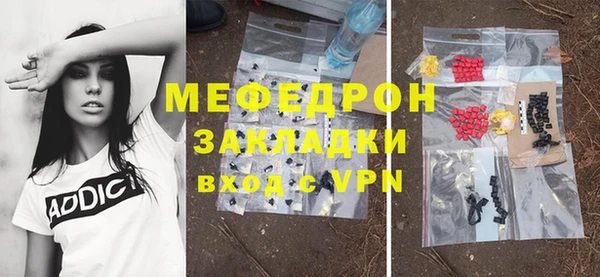 гашиш Богородицк