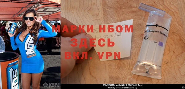 2c-b Богданович