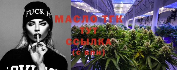MDMA Premium VHQ Богородск