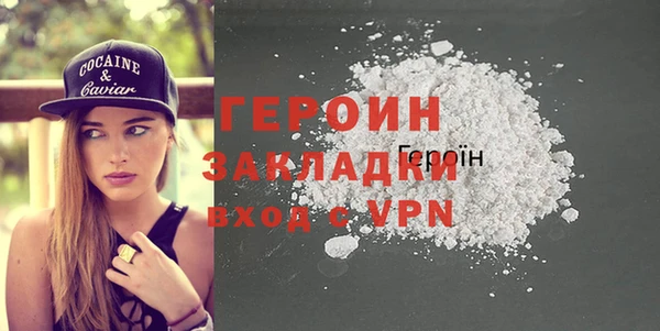 гашиш Богородицк