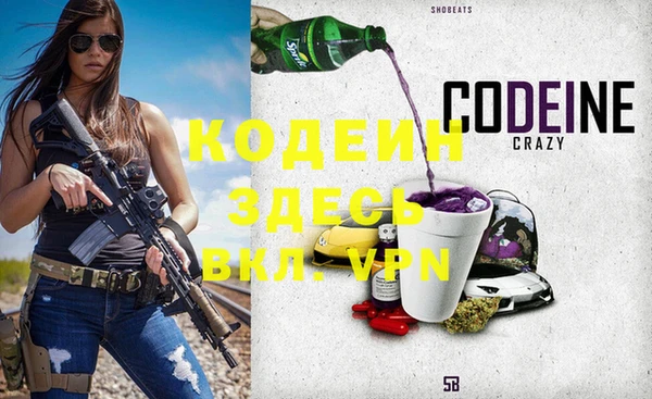 2c-b Богданович