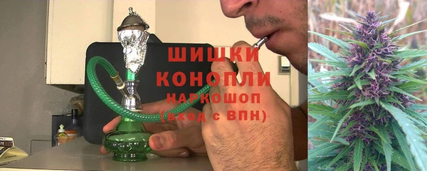MDMA Premium VHQ Богородск