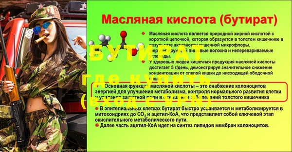 MDMA Premium VHQ Богородск