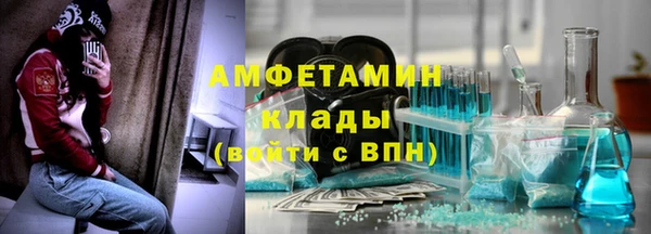кристаллы Бугульма