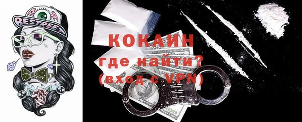 гашиш Богородицк