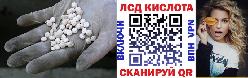 ЛСД экстази кислота  как найти наркотики  Купино 