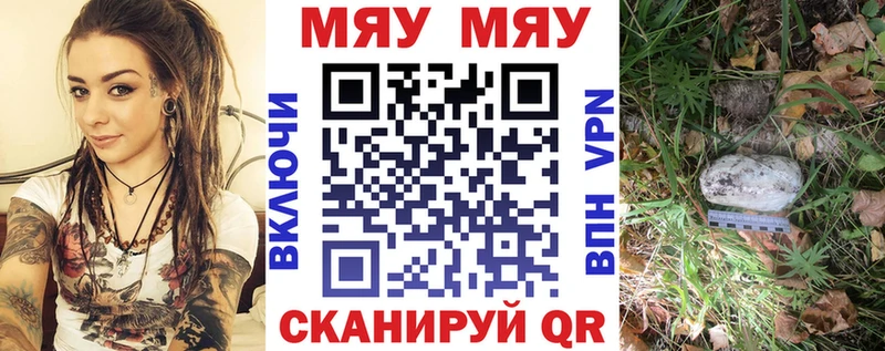 МЕФ 4 MMC  Купино 