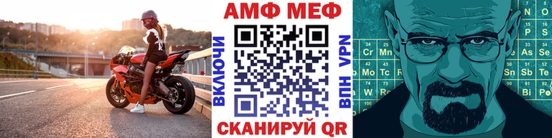МЕТАМФЕТАМИН Декстрометамфетамин 99.9%  Купино 