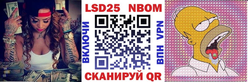 MEGA онион  Купино  Марки NBOMe 1500мкг  где купить наркоту 